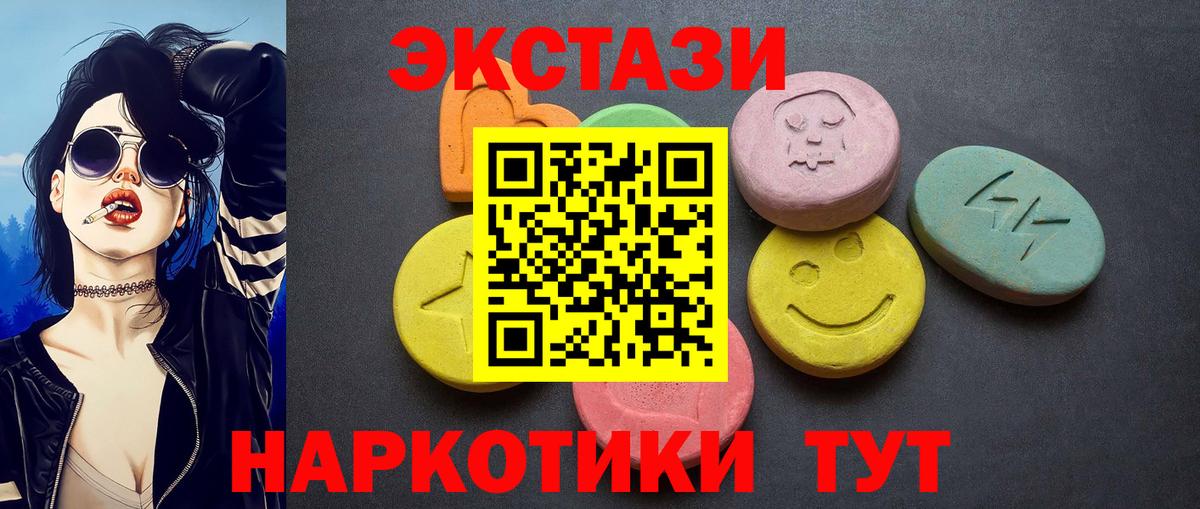 Ecstasy бентли Ачхой-Мартан