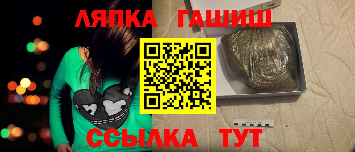 ГАШИШ хэш Ачхой-Мартан