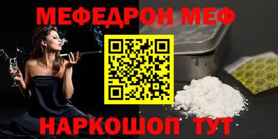 соль курить ск Анапа