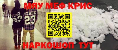 индика Анжеро-Судженск