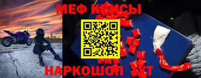 индика Анжеро-Судженск