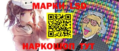 шишки Ангарск