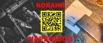 шишки Ангарск