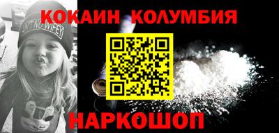 шишки Ангарск