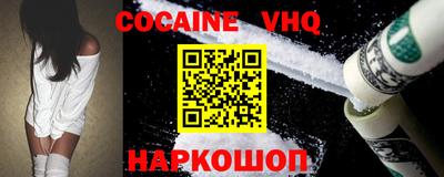 шишки Ангарск