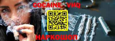 соль курить ск Анапа