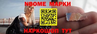 шишки Ангарск