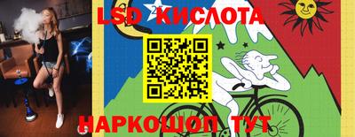 соль курить ск Анапа