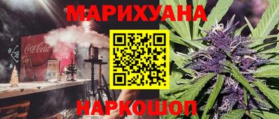 соль курить ск Анапа