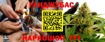 метамфетамин Янаул