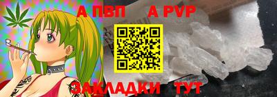 шишки Ангарск