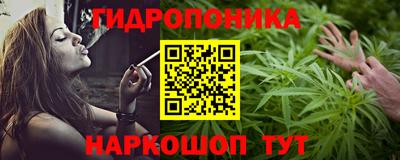 шишки Ангарск