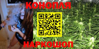 шишки Ангарск