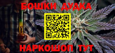 метамфетамин Янаул