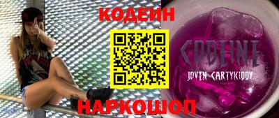 шишки Ангарск