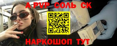 индика Анжеро-Судженск