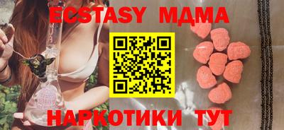 соль курить ск Анапа