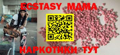 прущие грибы Ачхой-Мартан