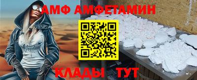 метамфетамин Янаул