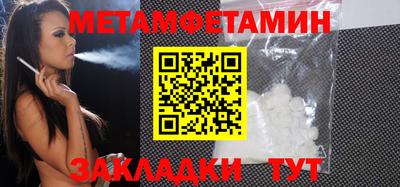 индика Анжеро-Судженск