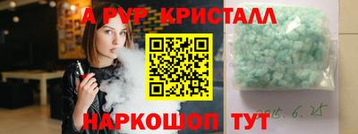 индика Анжеро-Судженск