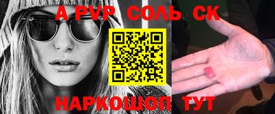 индика Анжеро-Судженск
