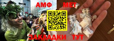 индика Анжеро-Судженск