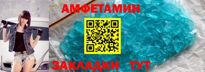 мяу мяу кристалл Аша