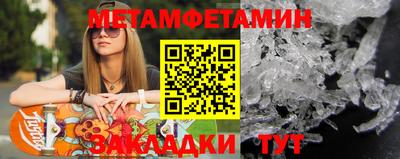 индика Анжеро-Судженск