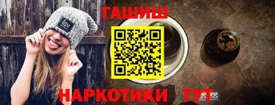 соль курить ск Анапа