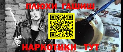 шишки Ангарск