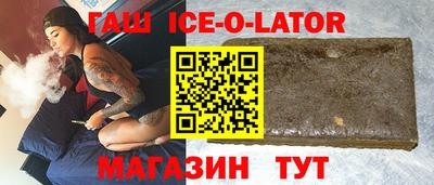 индика Анжеро-Судженск