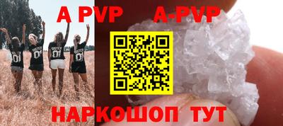 соль курить ск Анапа