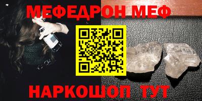 шишки Ангарск