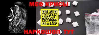 шишки Ангарск