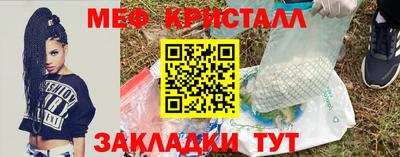 мяу мяу кристалл Аша