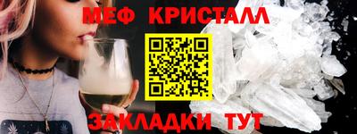 индика Анжеро-Судженск