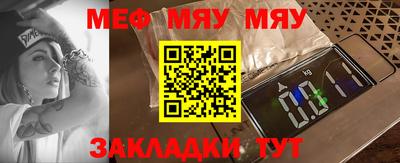 соль курить ск Анапа
