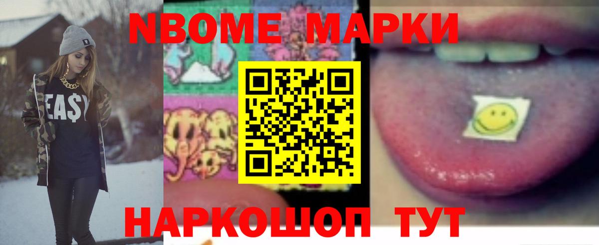 Ачхой-Мартан  Лсд 25 экстази ecstasy  Вход с VPN  LSD-25 экстази ecstasy 