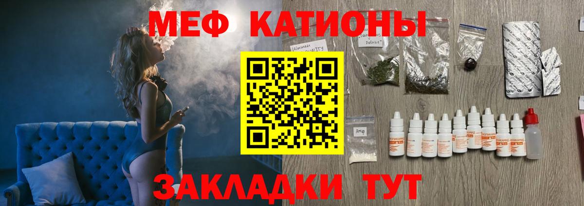 Мефедрон  Вход с VPN  Ачхой-Мартан  Мефедрон  МЯУ-МЯУ мука 