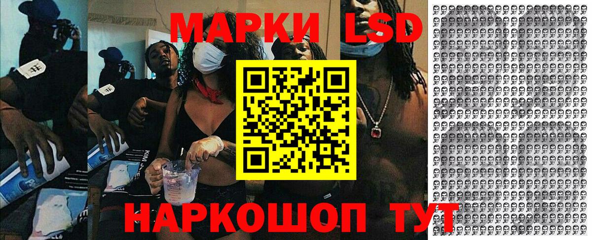 Марки 25I-NBOMe 1500мкг Ачхой-Мартан