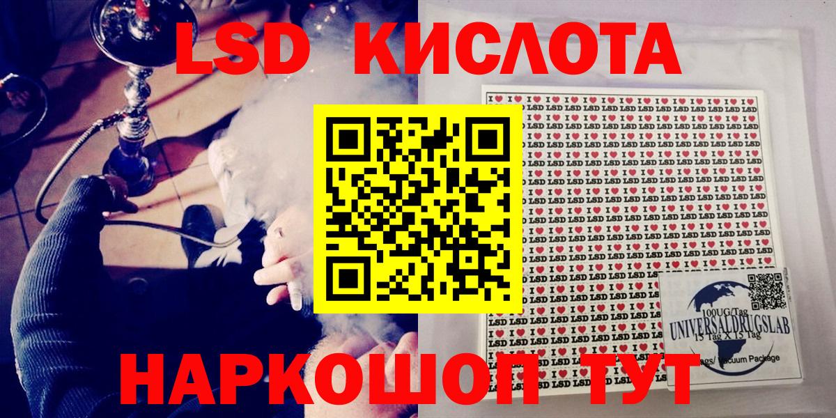 Ачхой-Мартан  Марки N-bome  Вход с VPN  Марки N-bome 1500мкг 