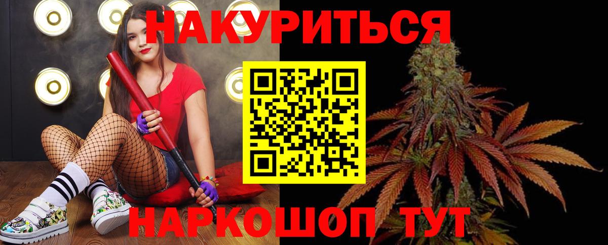 Марихуана индика Ачхой-Мартан