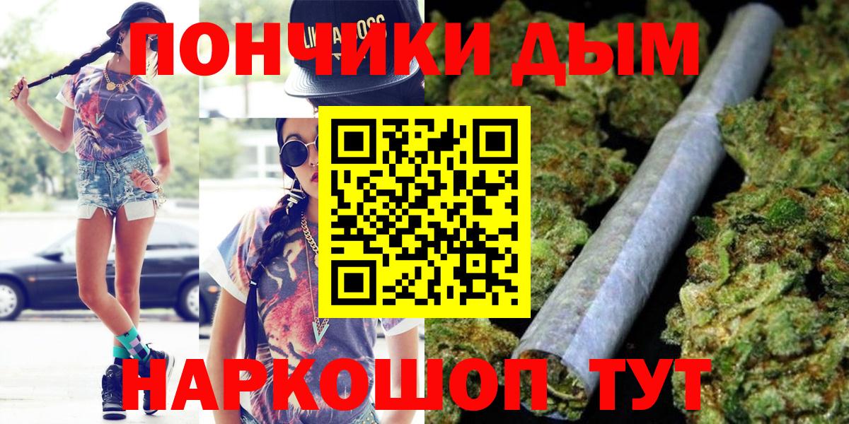 Ачхой-Мартан  Шишки марихуана Bruce Banner  Вход с VPN  Конопля THC 21%  Марихуана семена 